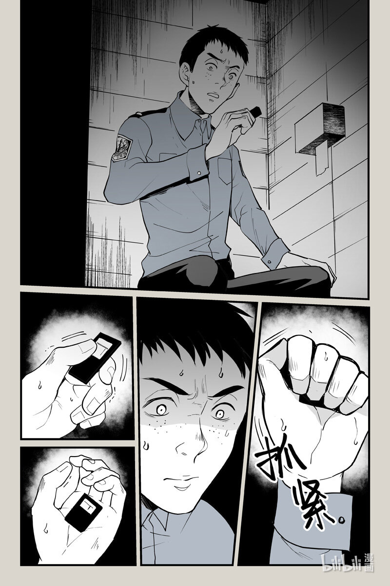 65 翌日（下）-第65话