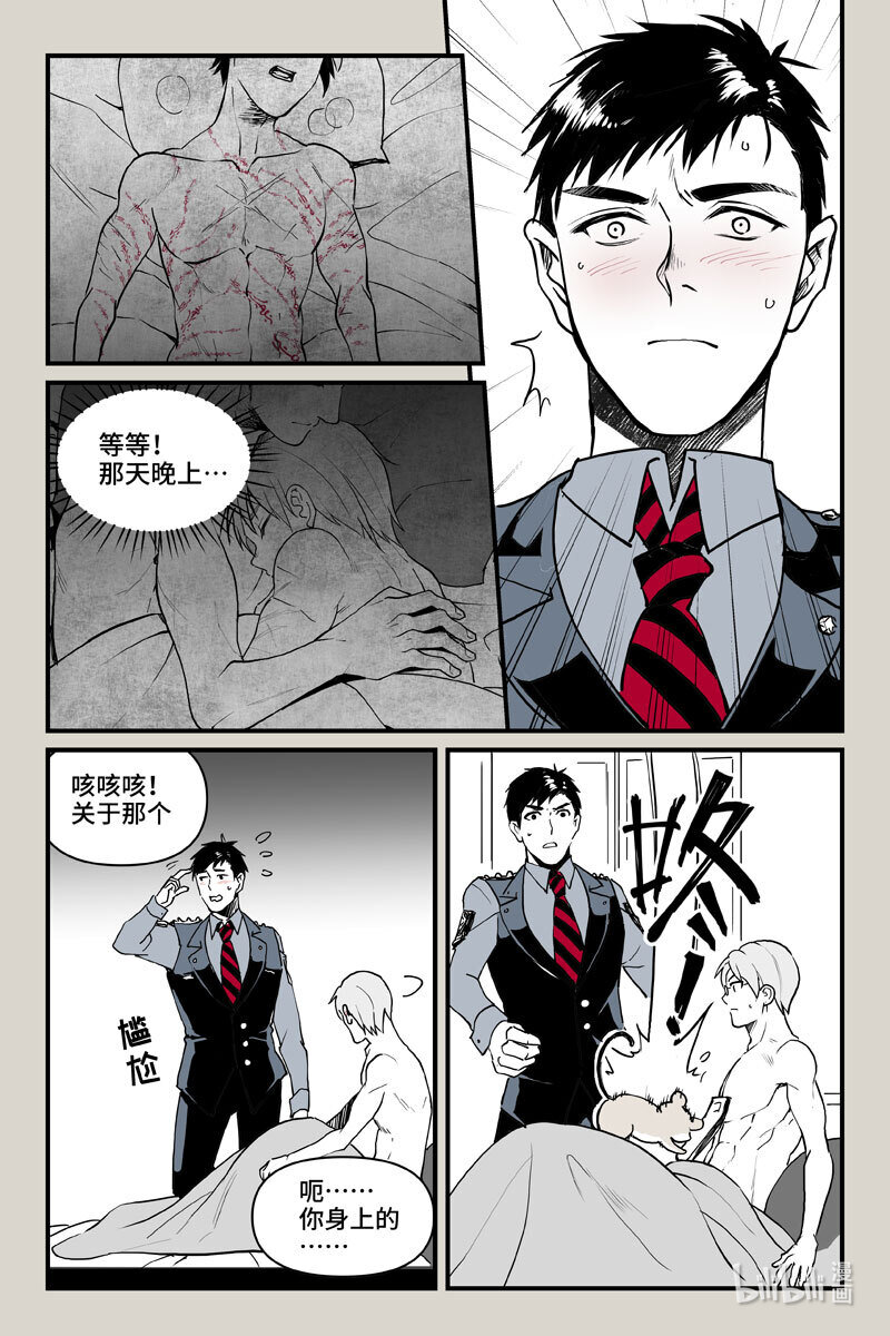 65 翌日（下）-第65话