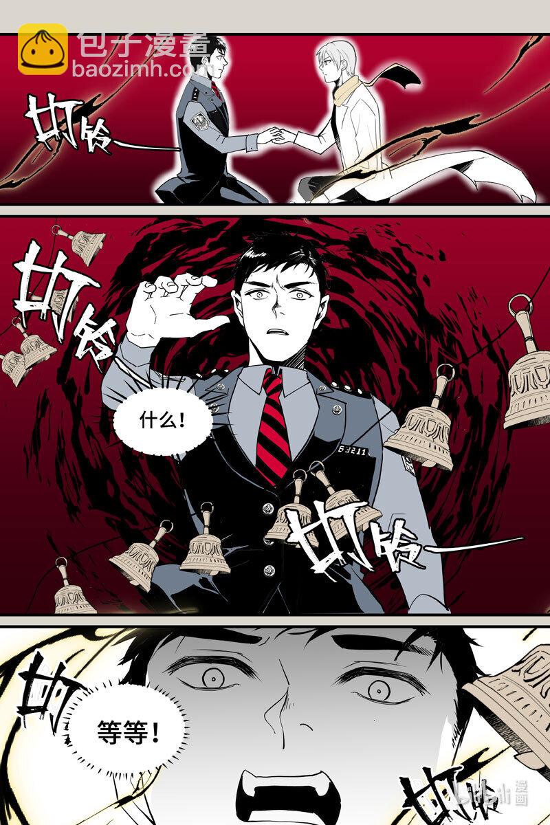 69 元魂（上）-第69话