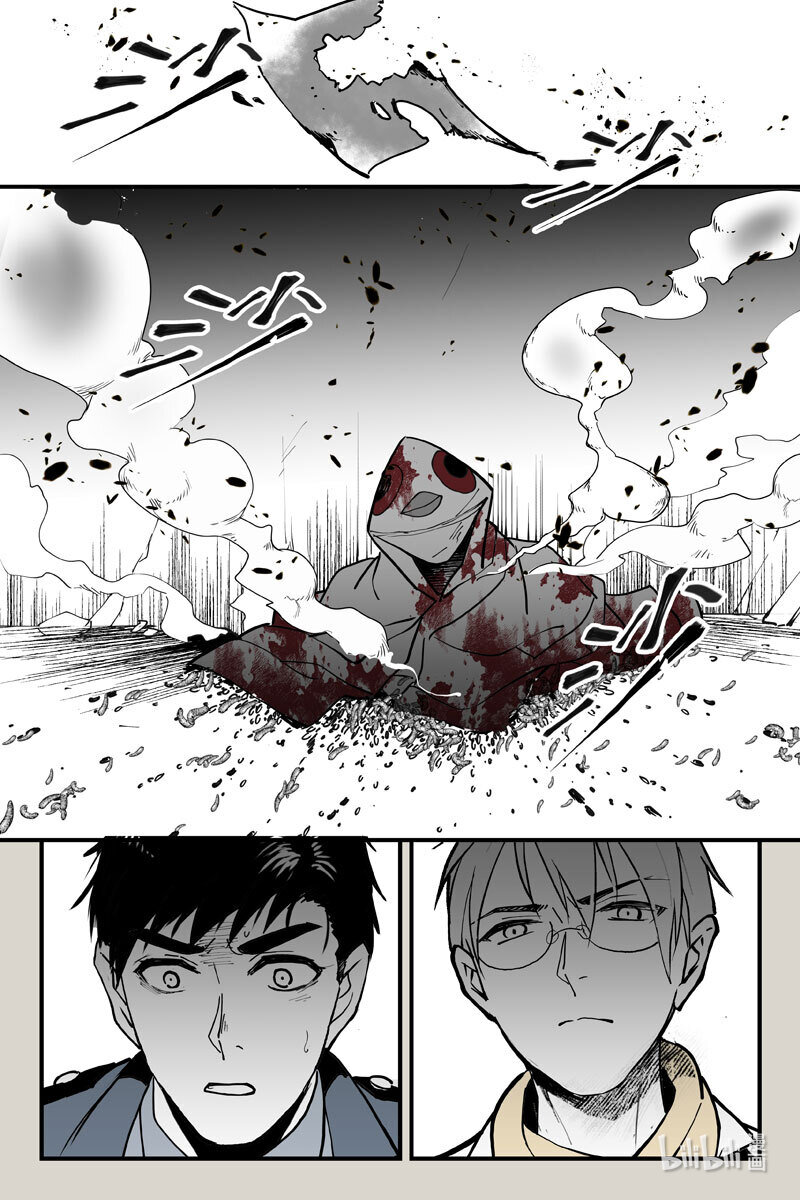 77 雨鬼（下）-第77话