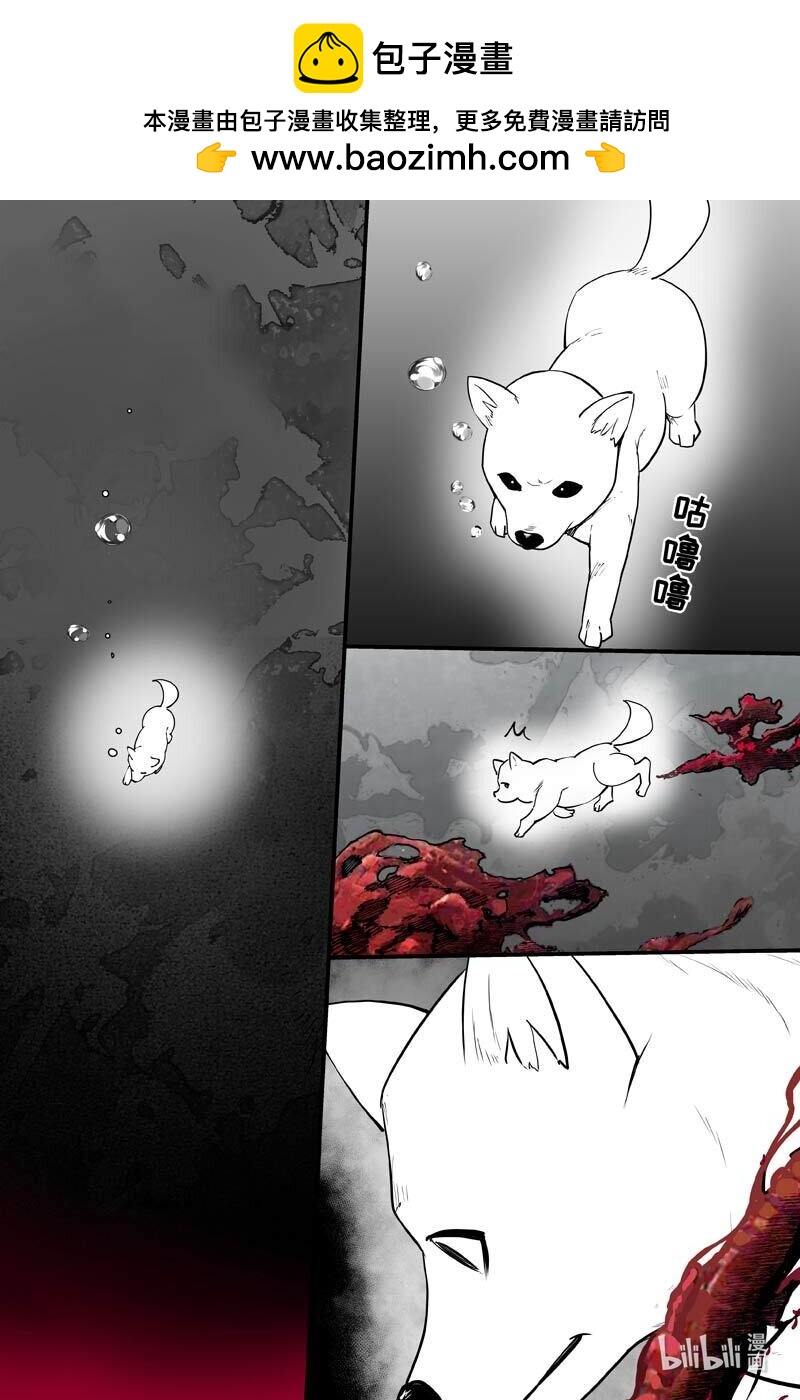 83 水下（上）-第83话