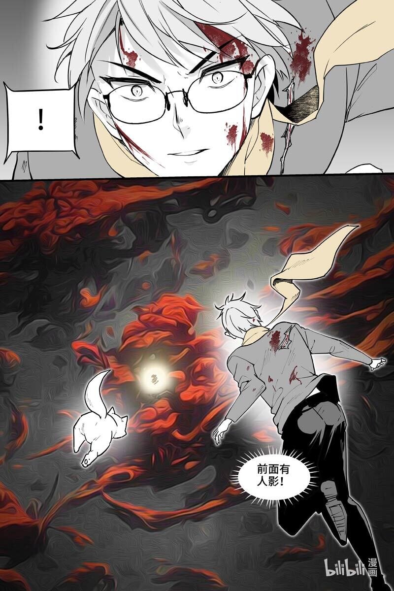 83 水下（上）-第83话