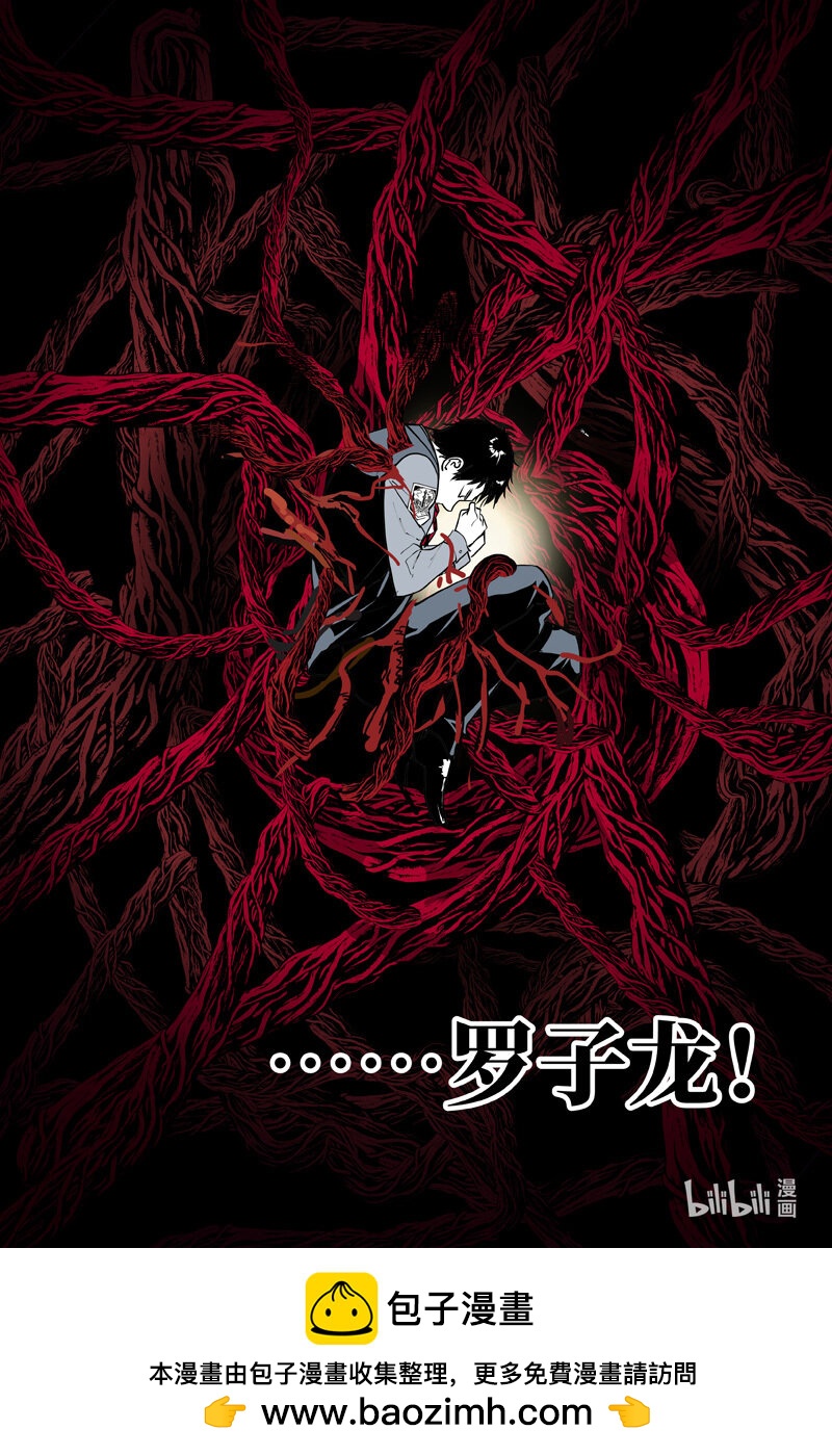 83 水下（上）-第83话