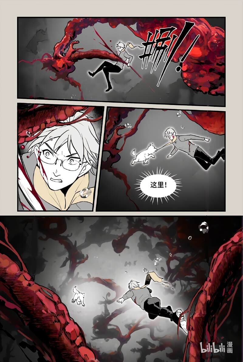 83 水下（上）-第83话