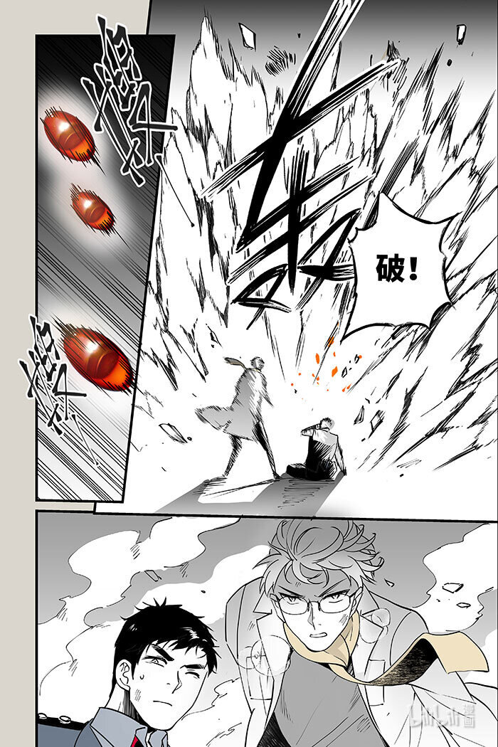 87 袭击（下）-第87话