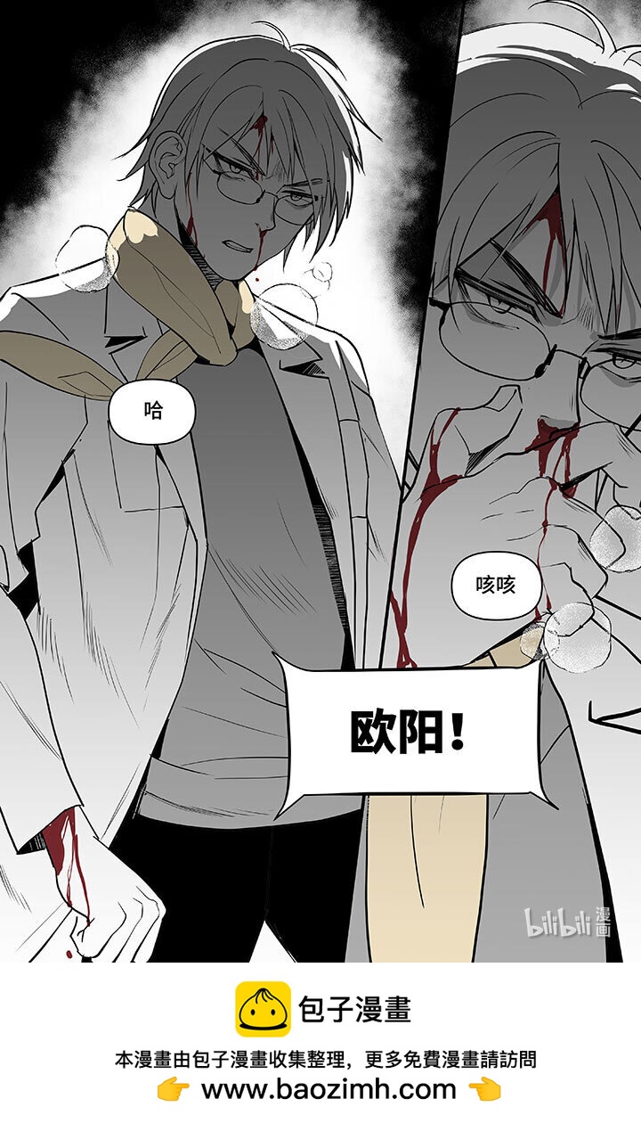 87 袭击（下）-第87话