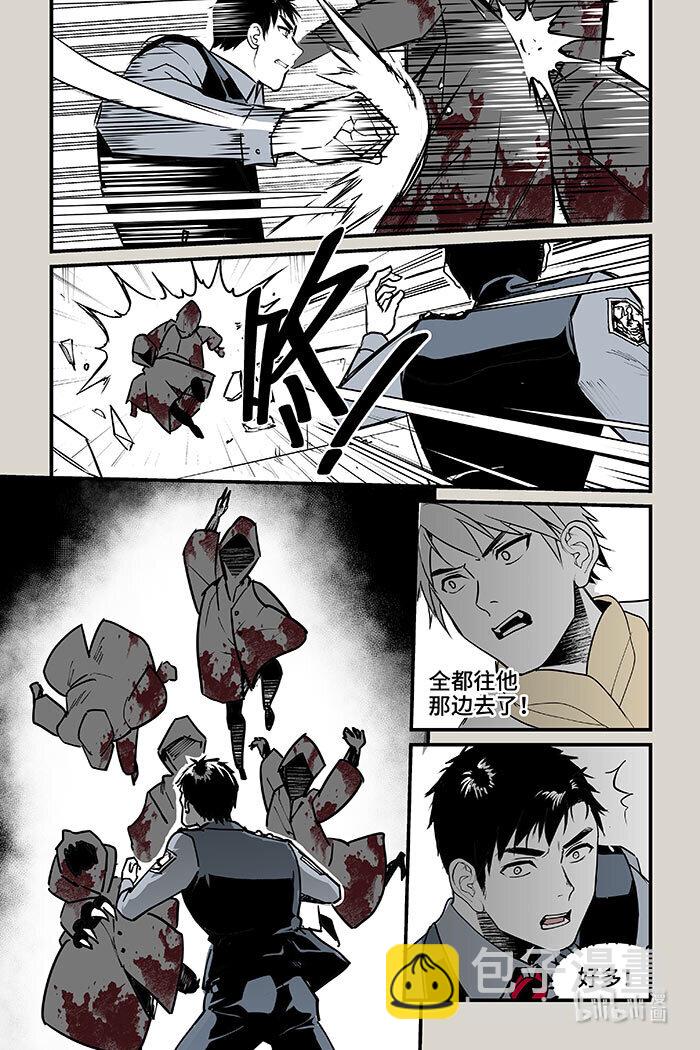 87 袭击（下）-第87话