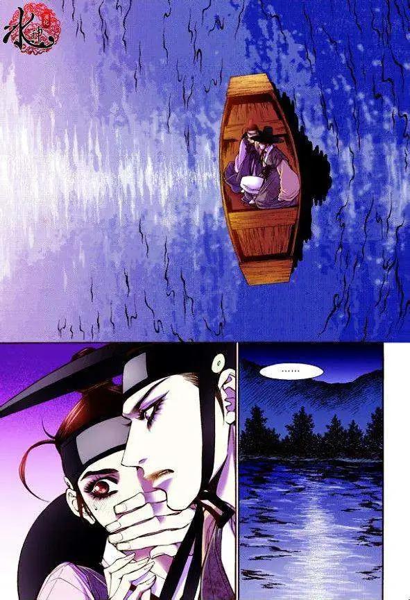 夜行儒士 - 第10回 - 3