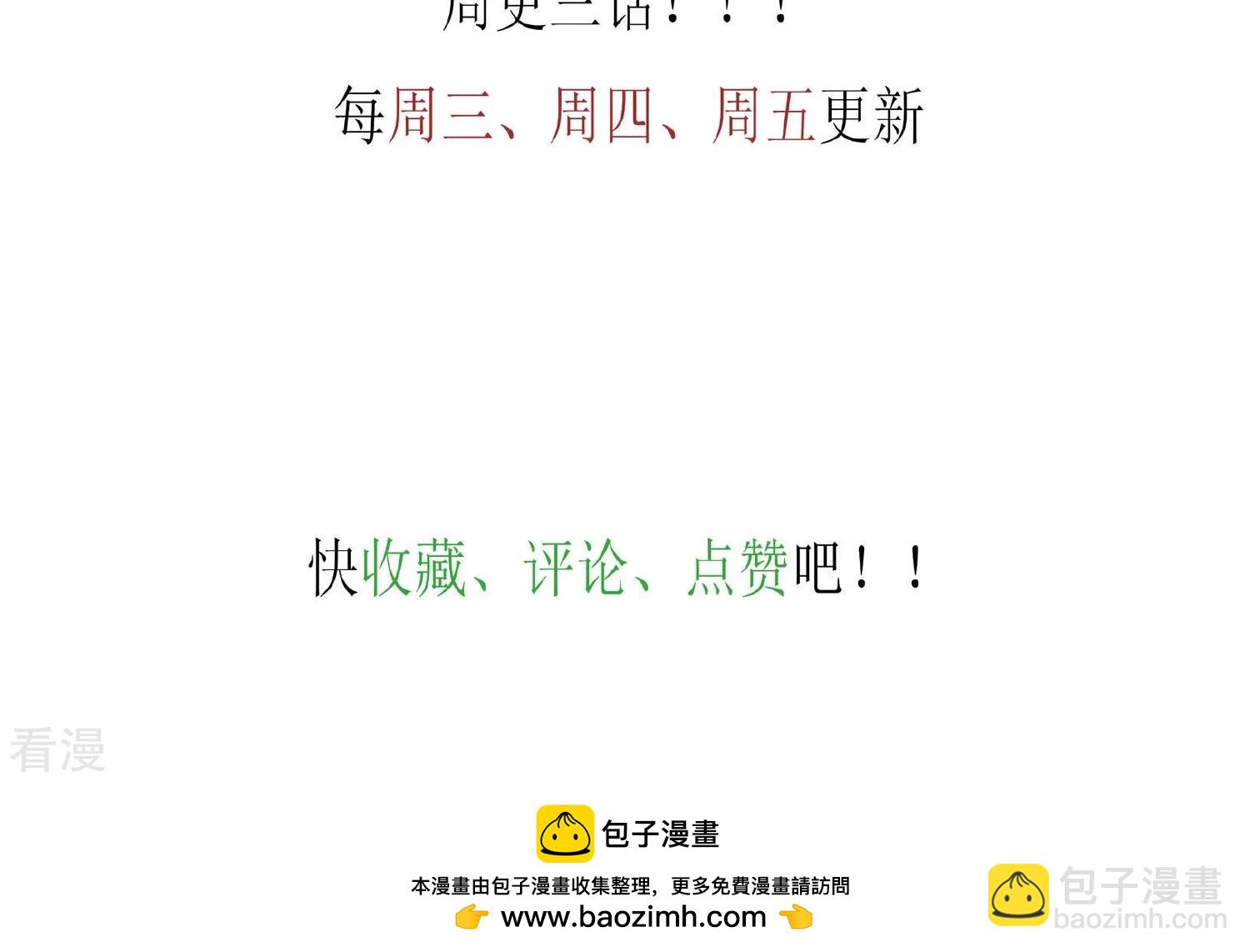 第1话 新作来袭-第1话