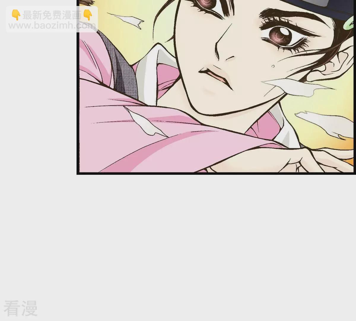夜行書生 - 第11話 狼口救人(1/2) - 8
