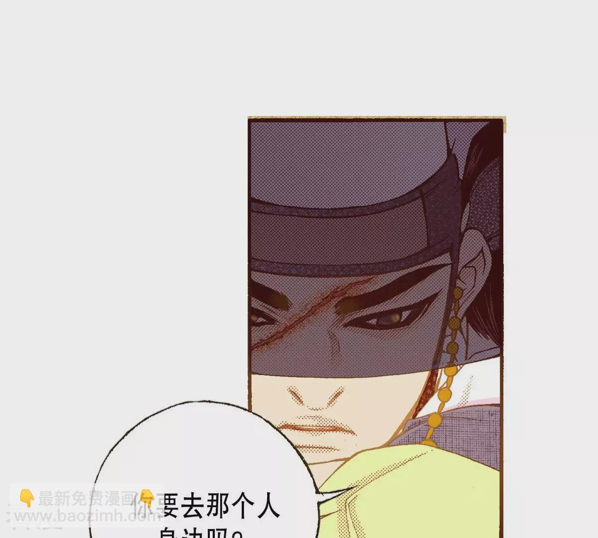 第101话 最后一次祈求(1/2)-第101话