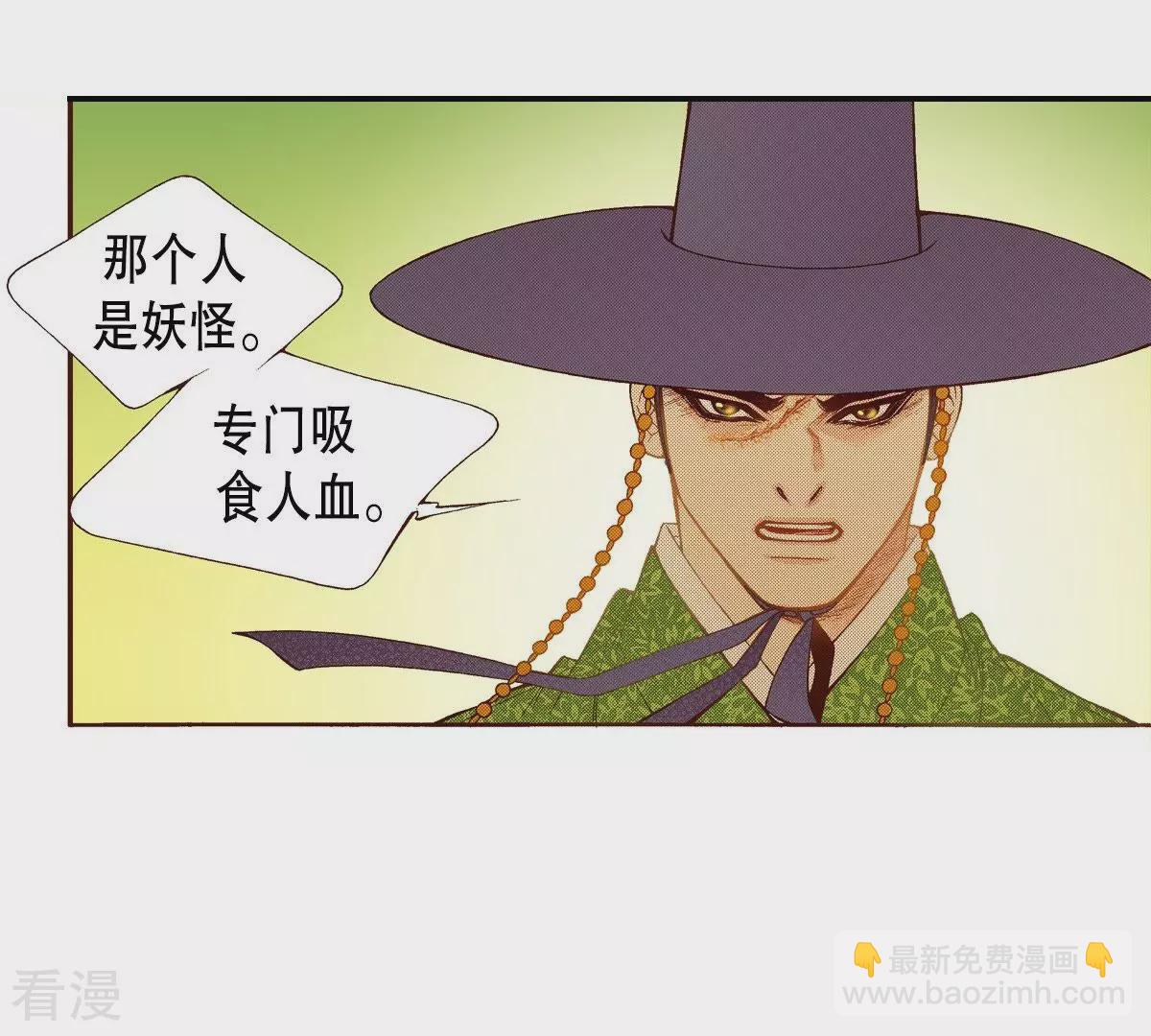 第101话 最后一次祈求(1/2)-第101话