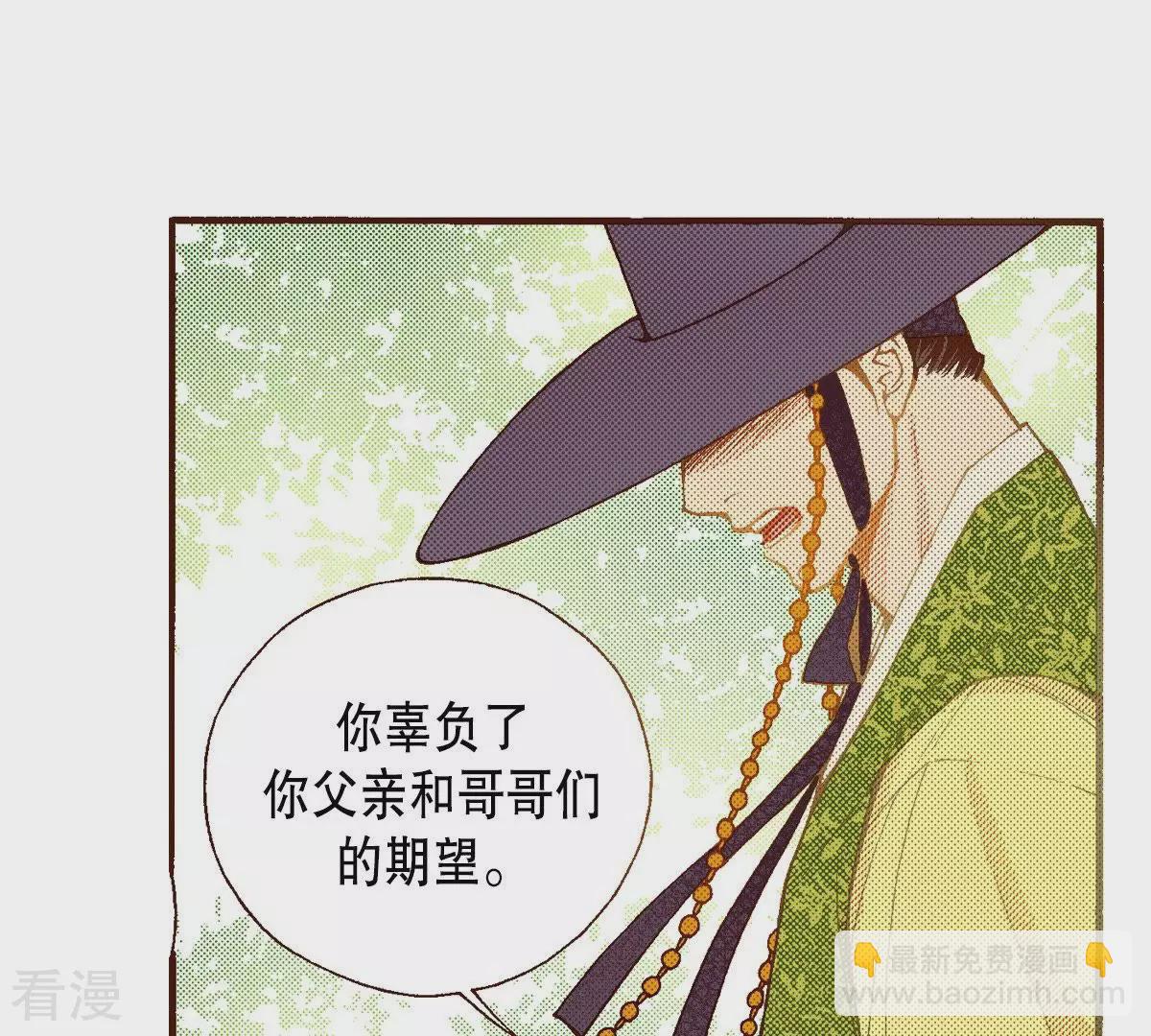 第101话 最后一次祈求(1/2)-第101话