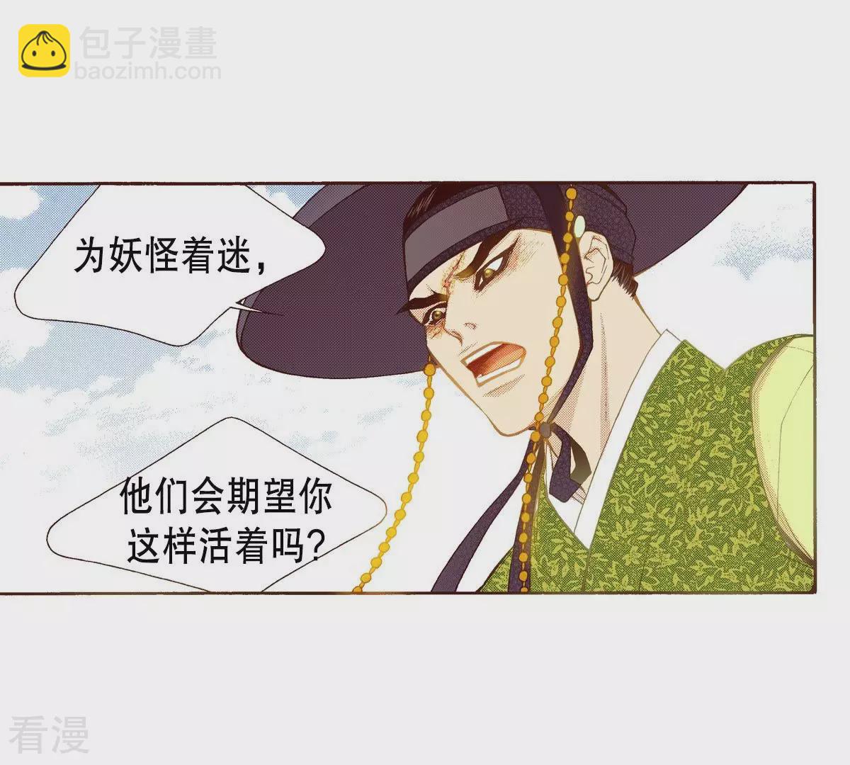 第101话 最后一次祈求(1/2)-第101话