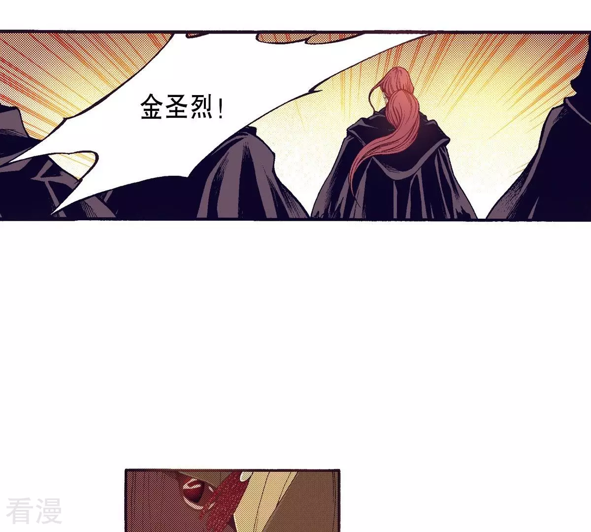 第103话 狂奔(1/2)-第103话