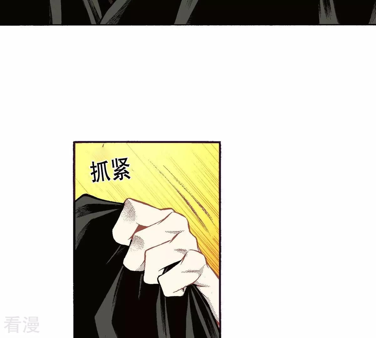 第103话 狂奔(1/2)-第103话