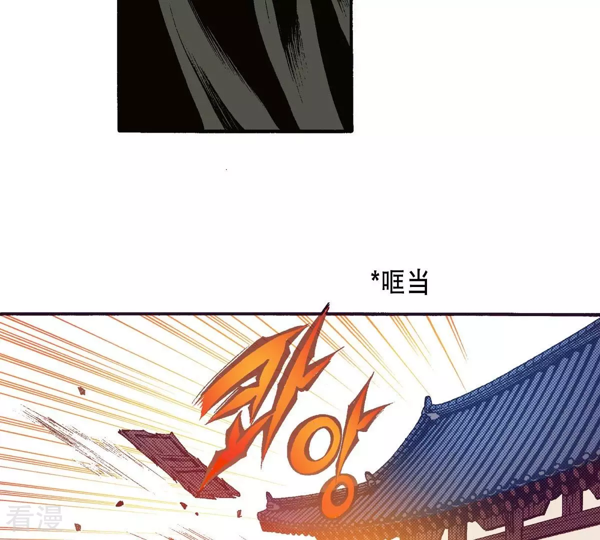 第103话 狂奔(1/2)-第103话