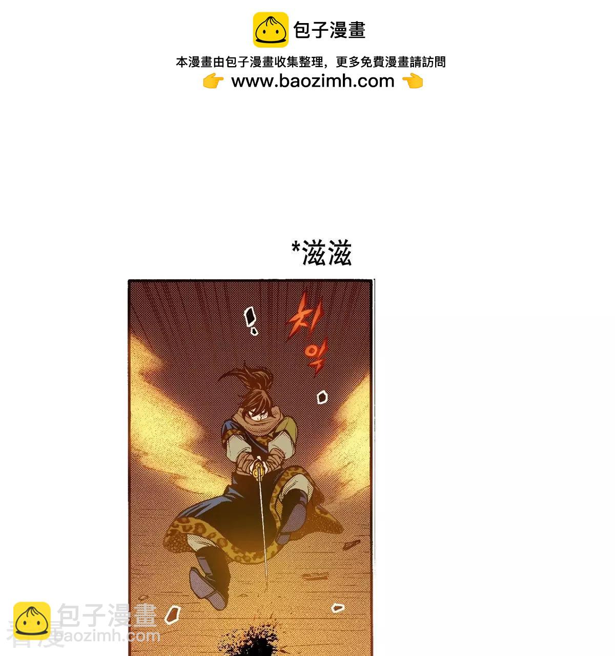 第107话 杀敌-第107话