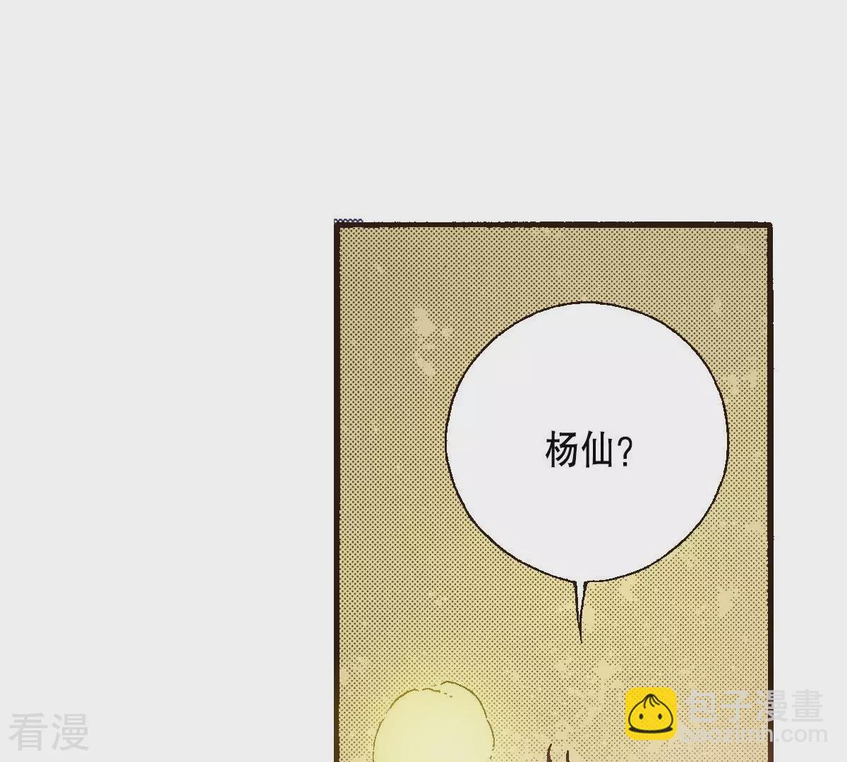 第109话 追杀-第109话