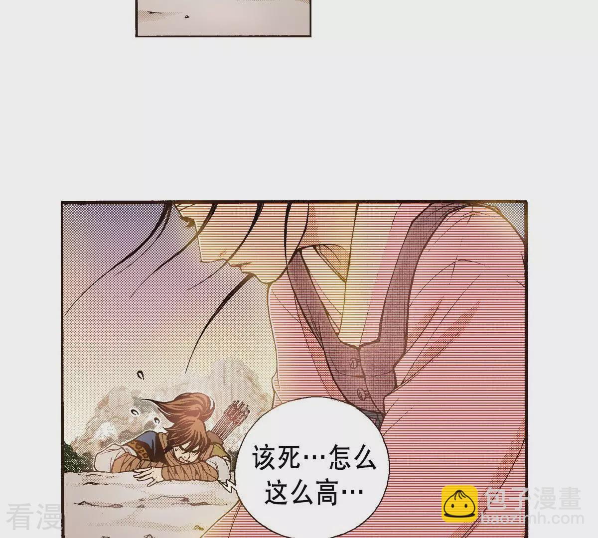 第109话 追杀-第109话