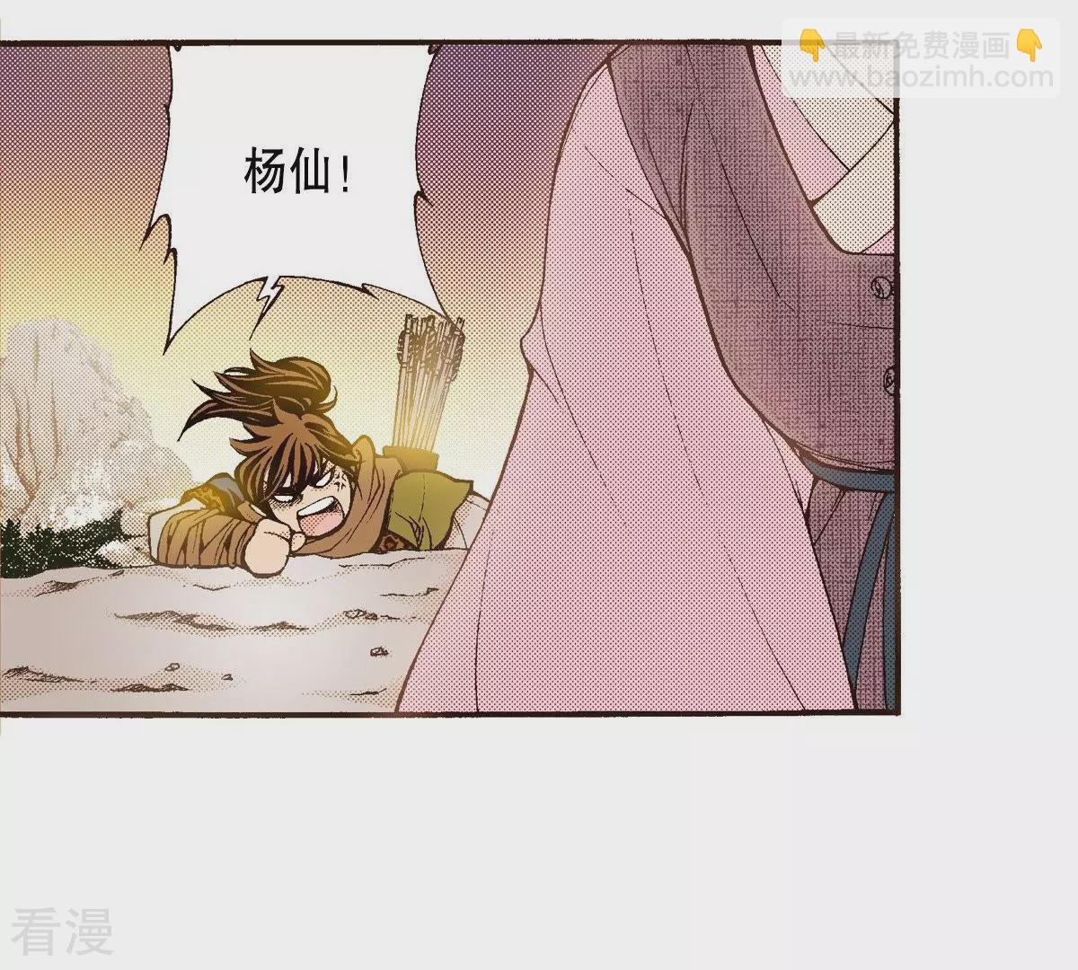 第109话 追杀-第109话