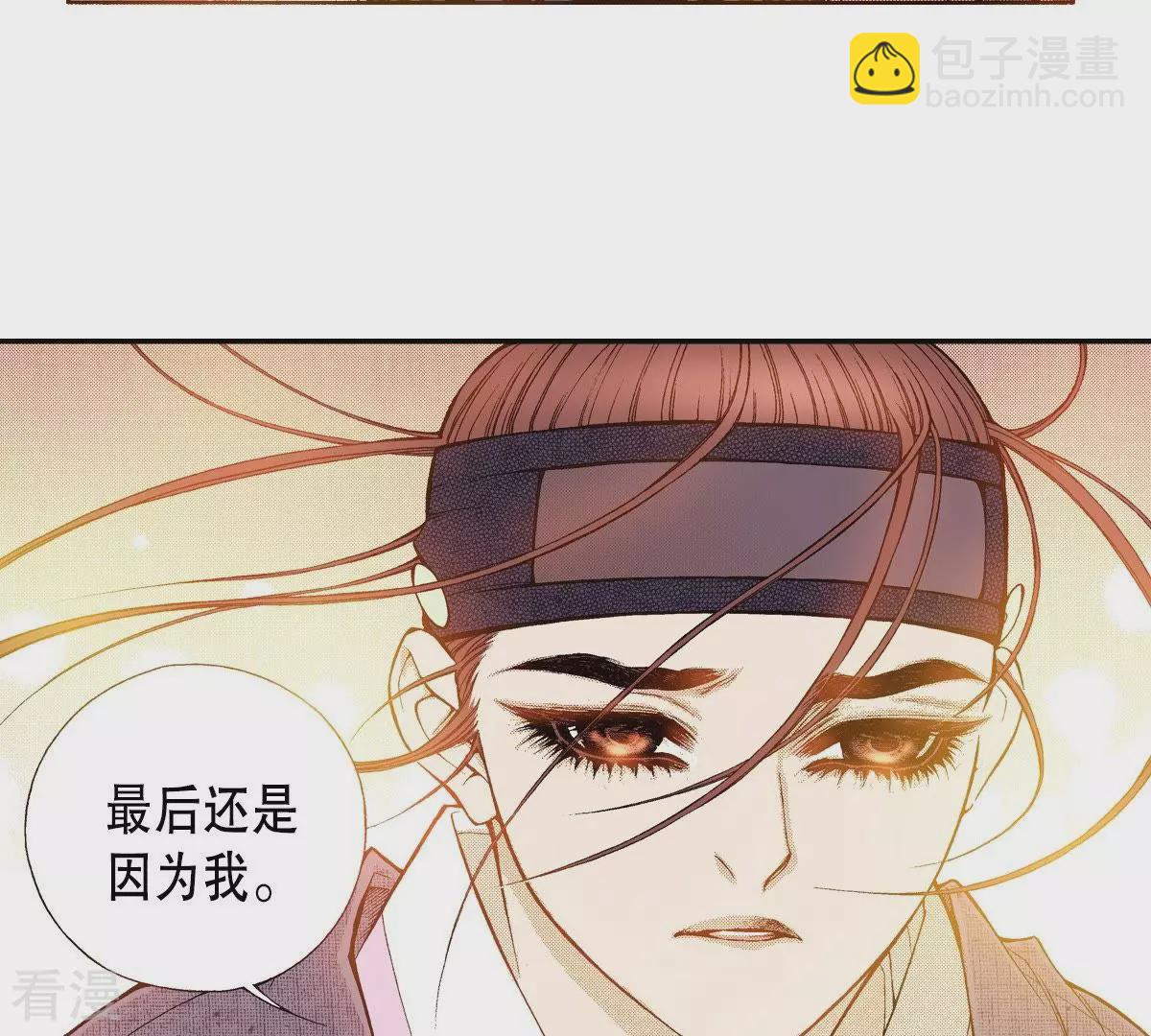 第109话 追杀-第109话