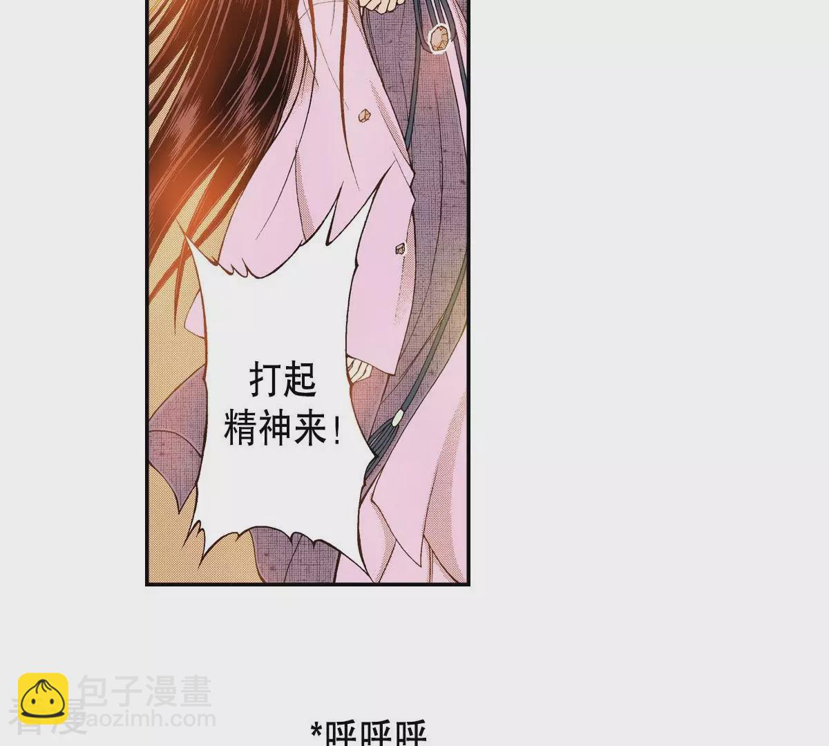 第109话 追杀-第109话