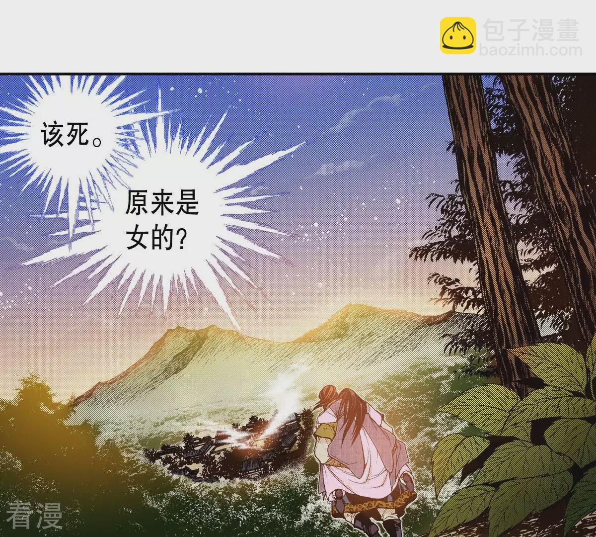 第109话 追杀-第109话