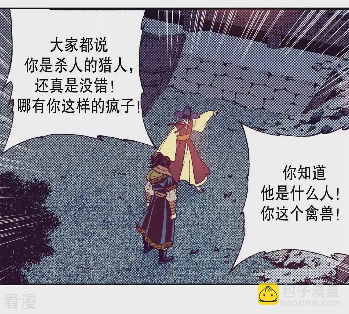 第111话 未来(1/2)-第111话