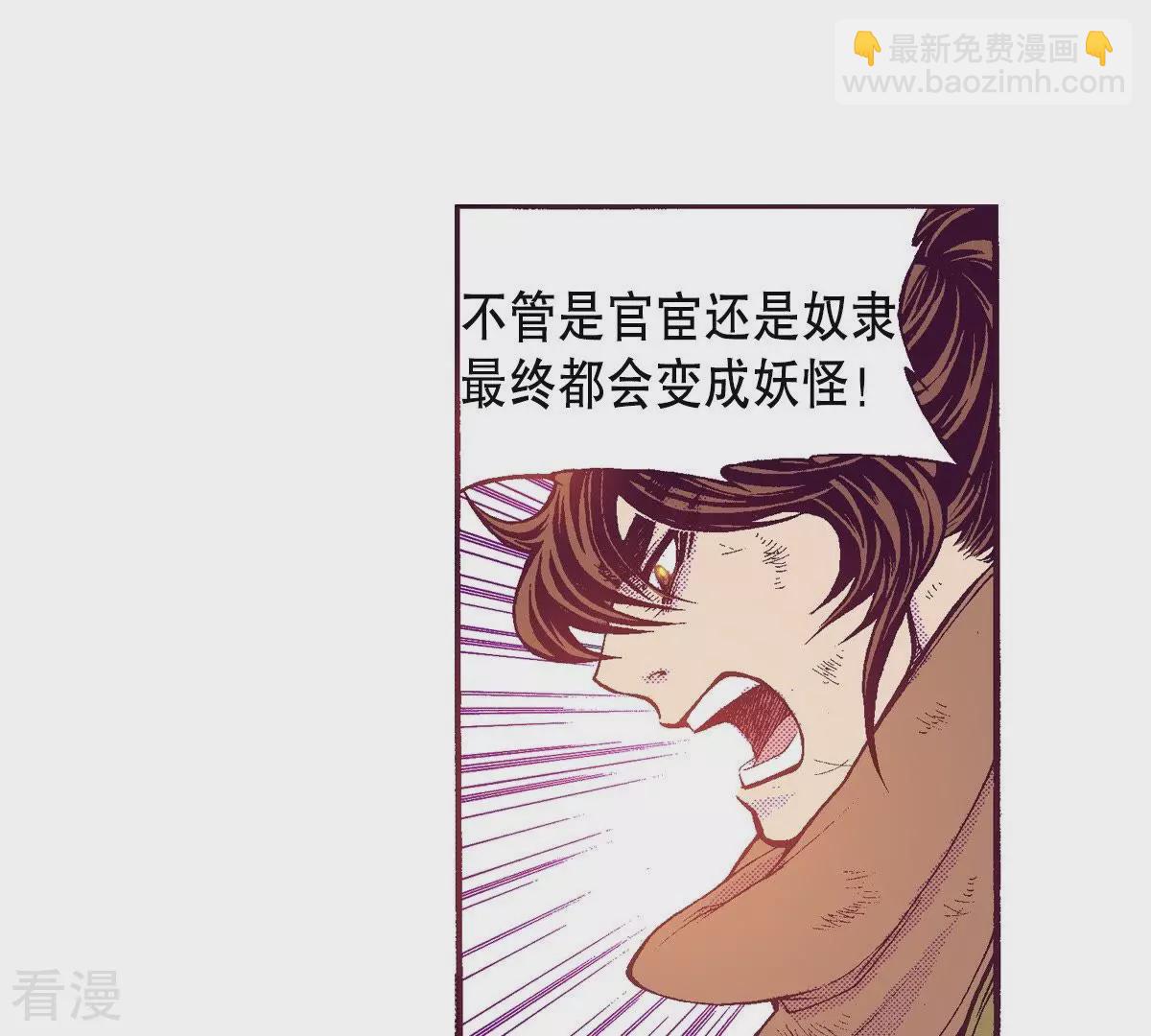 第111话 未来(1/2)-第111话