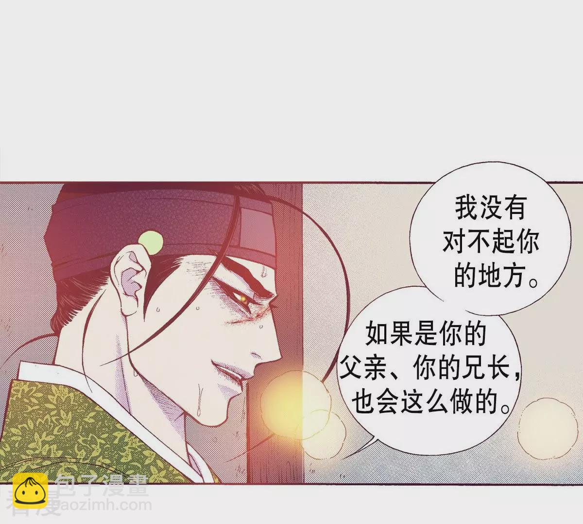 第111话 未来(1/2)-第111话