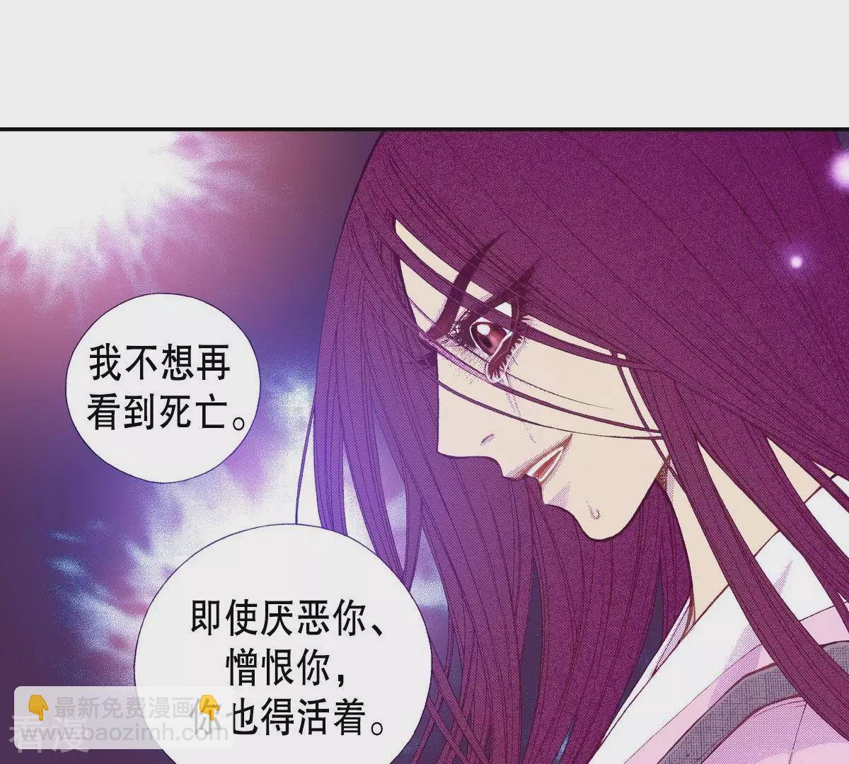 第111话 未来(1/2)-第111话