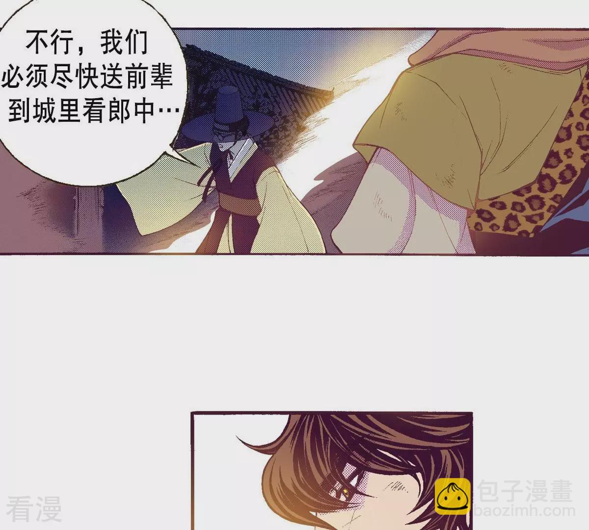 第111话 未来(1/2)-第111话