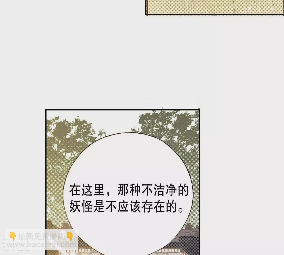 第111话 未来(1/2)-第111话