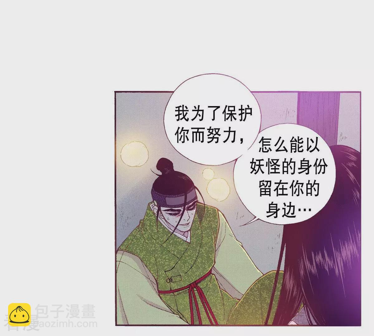 第111话 未来(1/2)-第111话