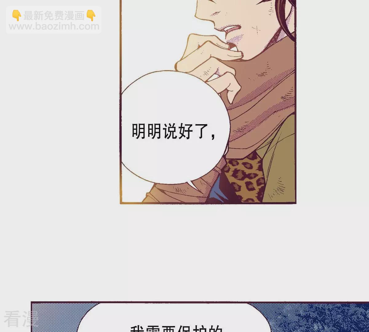 第111话 未来(1/2)-第111话