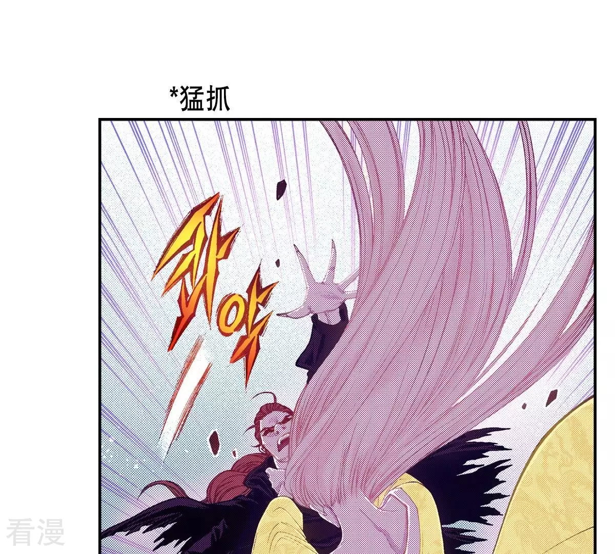 第113话 为爱痴狂(1/2)-第113话