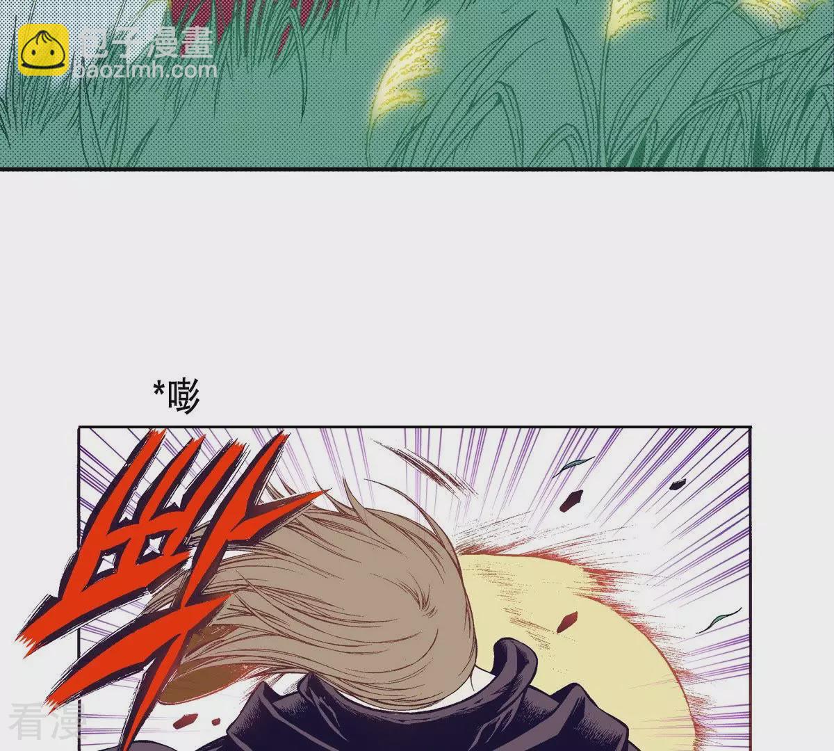 第113话 为爱痴狂(1/2)-第113话