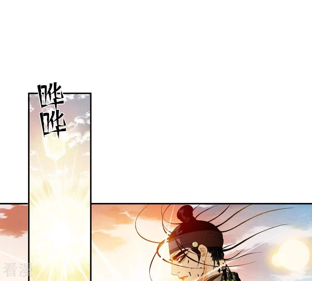 第115话 敢爱-第115话