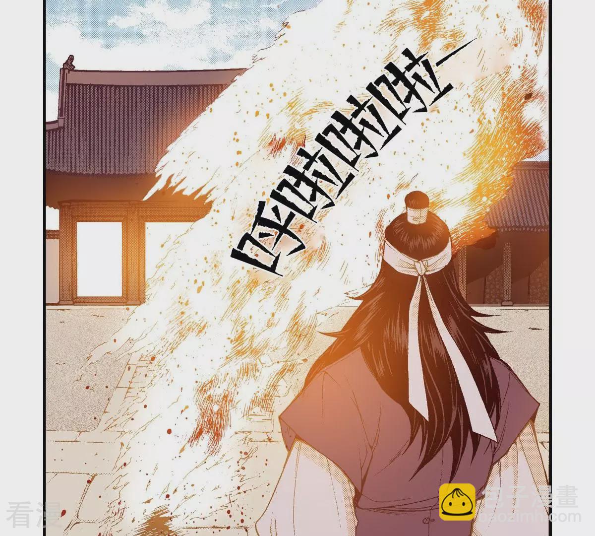 第115话 敢爱-第115话