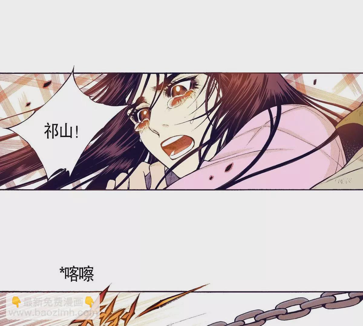 第115话 敢爱-第115话