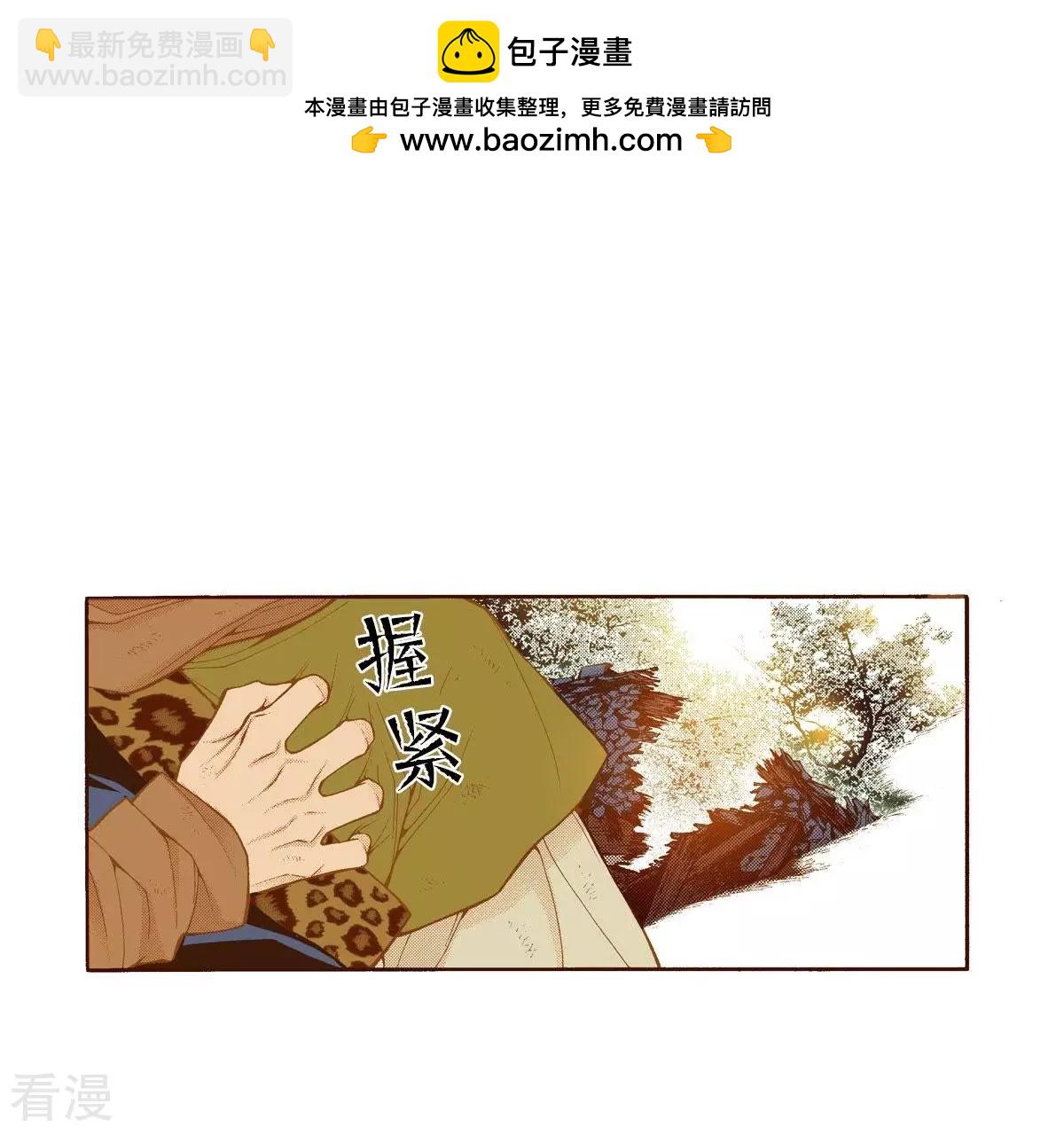 第117话 极恶之徒(1/2)-第117话