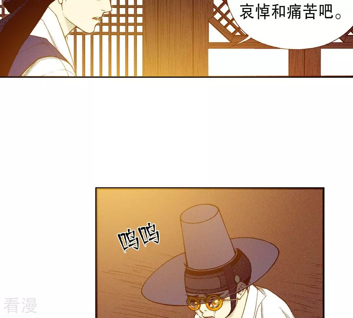 第117话 极恶之徒(1/2)-第117话