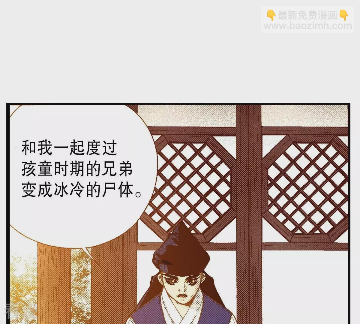 第117话 极恶之徒(1/2)-第117话