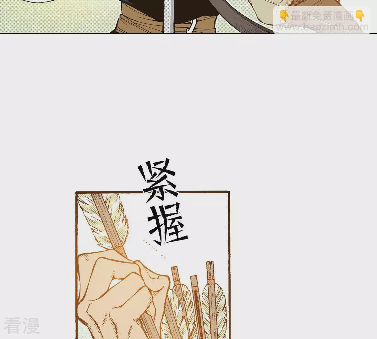 第119话 厮杀-第119话