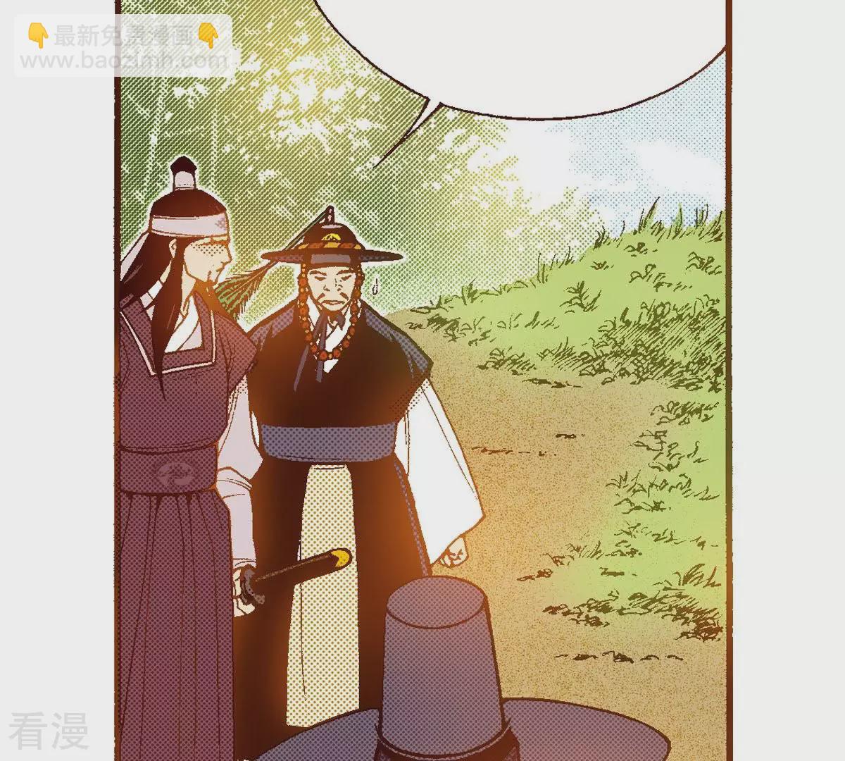 第119话 厮杀-第119话