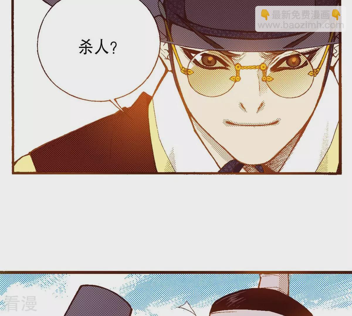 第119话 厮杀-第119话