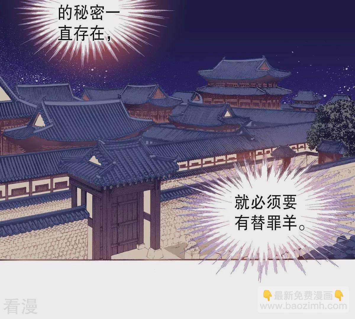 第119话 厮杀-第119话