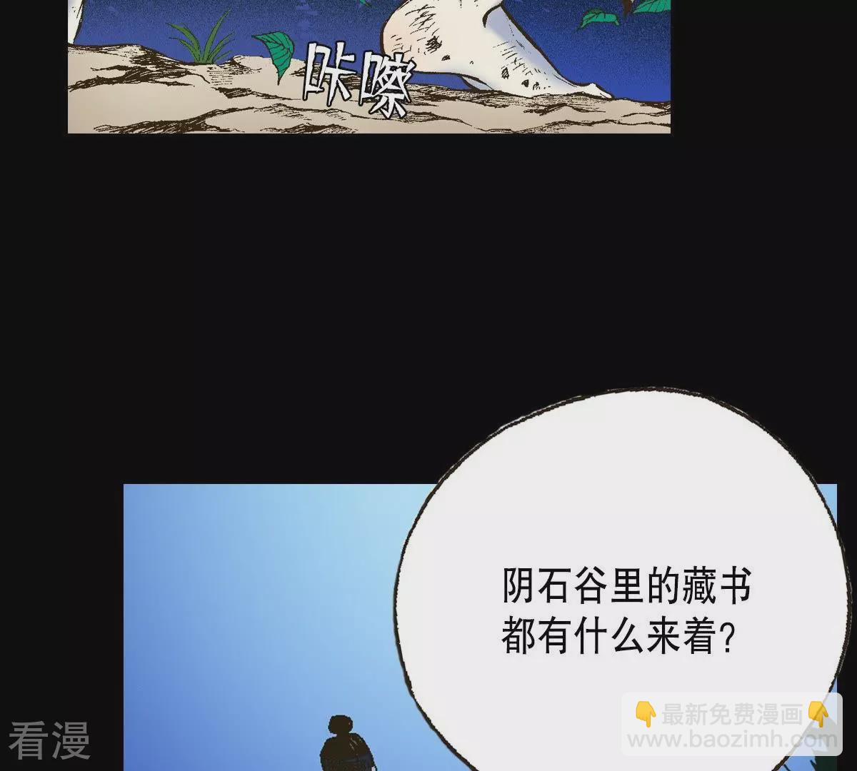 第13话 暴露(1/2)-第13话