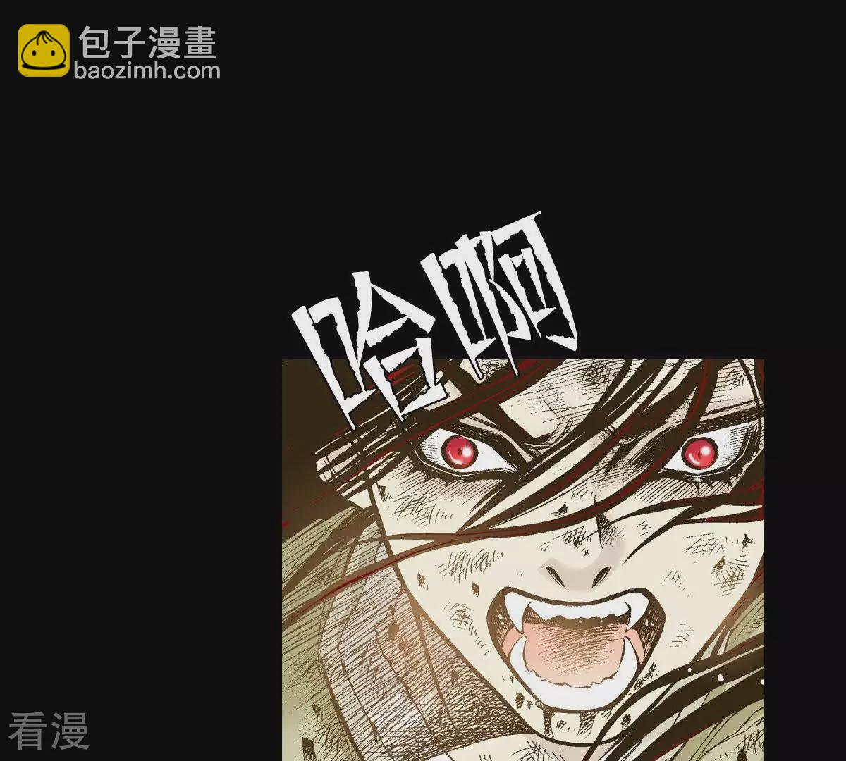 第13话 暴露(1/2)-第13话